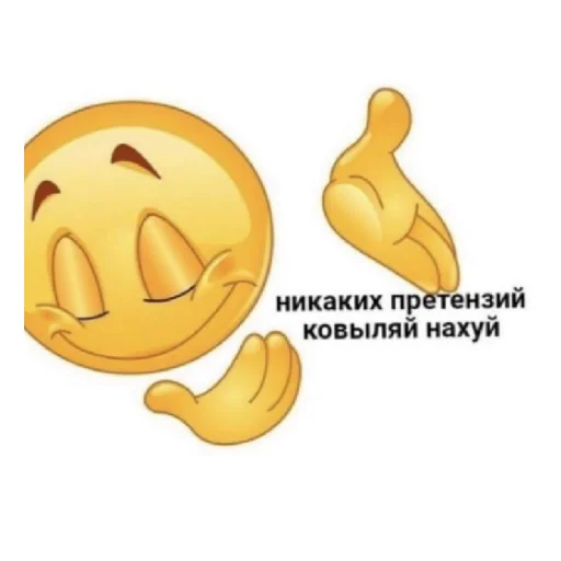 😄 Стикер «ядерный понос» для Telegram