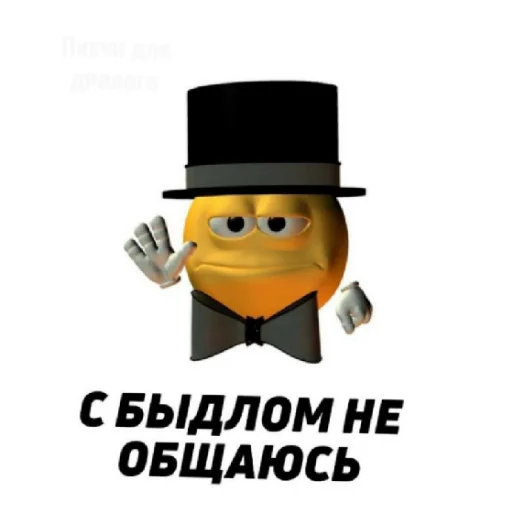 😄 Стикер «ядерный понос» для Telegram