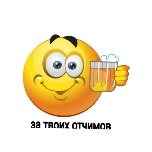 😄 Стикер «ядерный понос» для Telegram