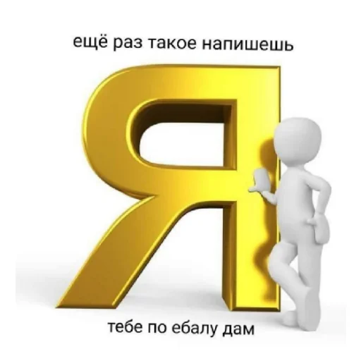 Стикерпак ядерный понос для Telegram