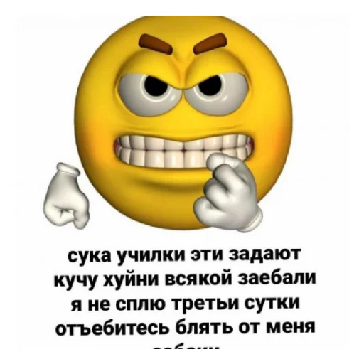 😄 Стикер «ядерный понос» для Telegram