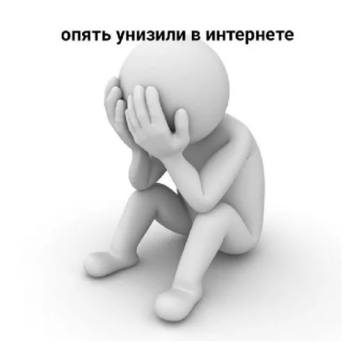 😄 Стикер «ядерный понос» для Telegram