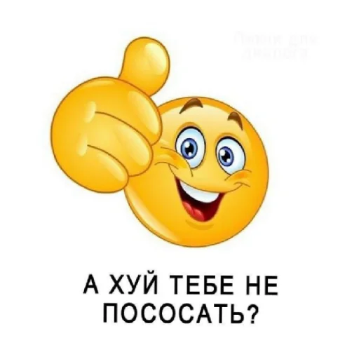 😄 Стикер «ядерный понос» для Telegram