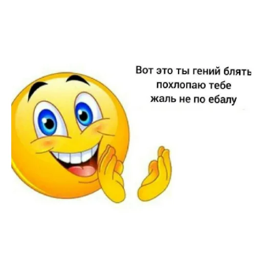 😄 Стикер «ядерный понос» для Telegram