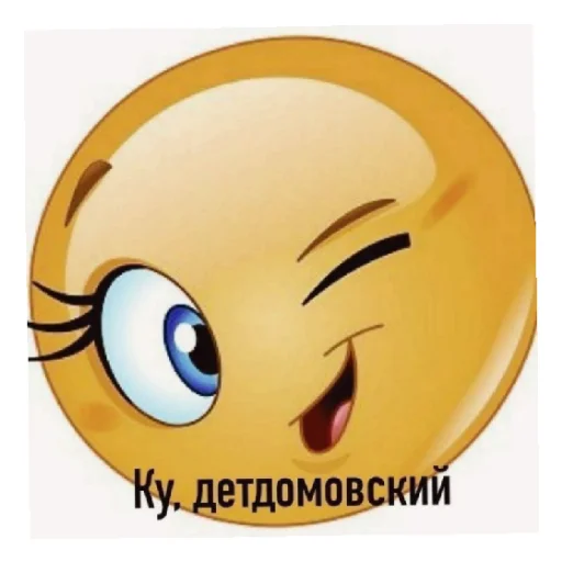 😄 Стикер «ядерный понос» для Telegram