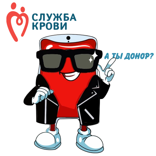 Стикерпак Я донор для Telegram