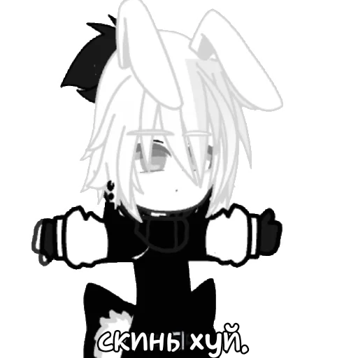🥰 Стикер «ꤎ ꤕ? ?ળმꤕ꤇.» для Telegram