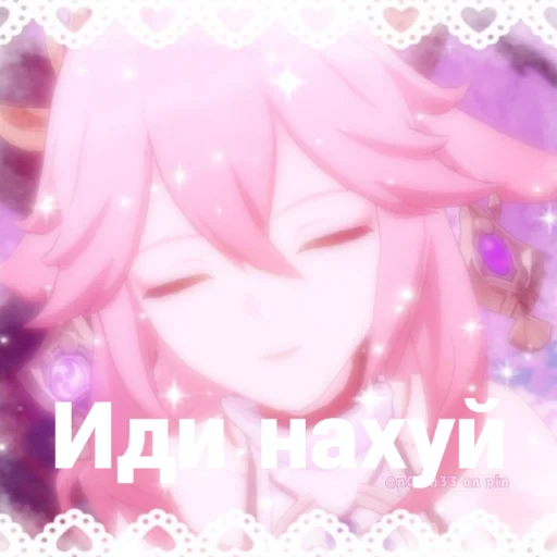🌸 Стикер «Yae Miko» для Telegram
