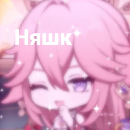 🌸 Стикер «Yae Miko» для Telegram
