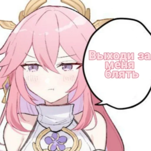 🌸 Стикер «Yae Miko» для Telegram