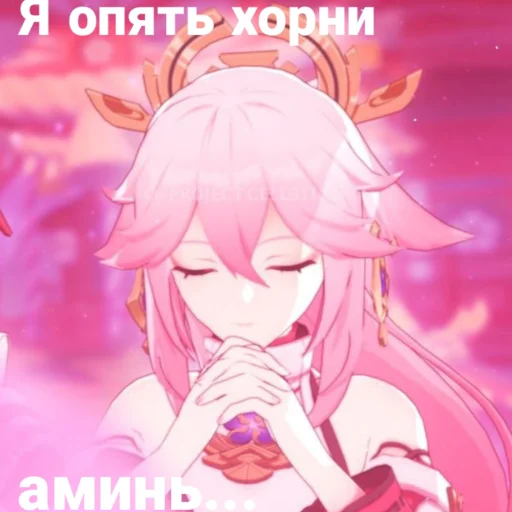 Стикерпак Yae Miko для Telegram