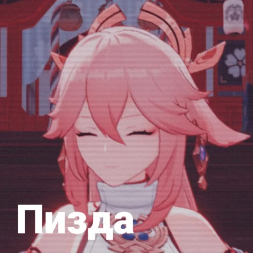 🌸 Стикер «Yae Miko» для Telegram