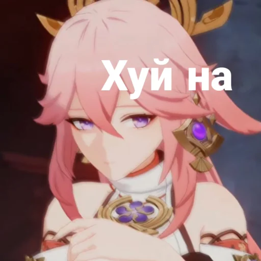 🌸 Стикер «Yae Miko» для Telegram