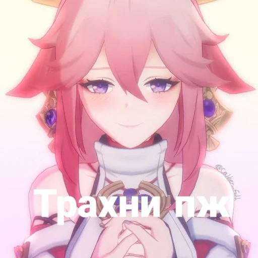 🌸 Стикер «Yae Miko» для Telegram