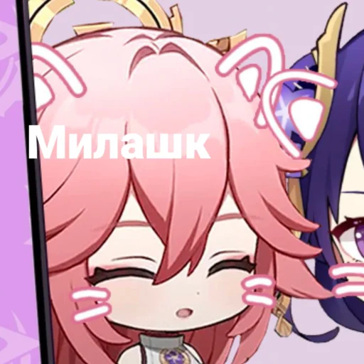 🌸 Стикер «Yae Miko» для Telegram