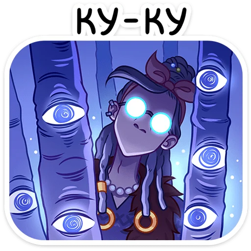 ⭐ Стикер «Яга Константиновна» для Telegram