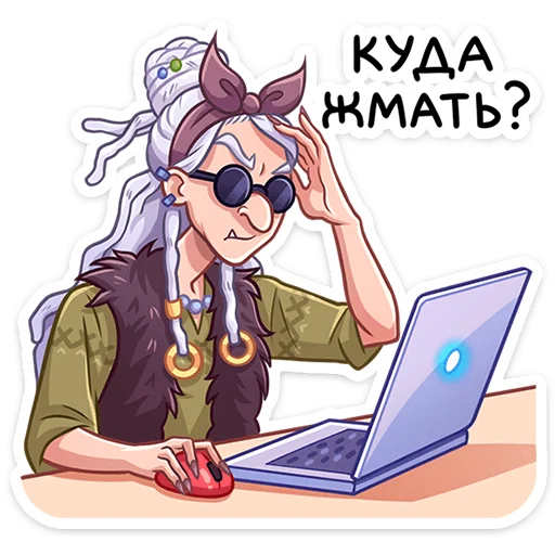 ⭐ Стикер «Яга Константиновна» для Telegram