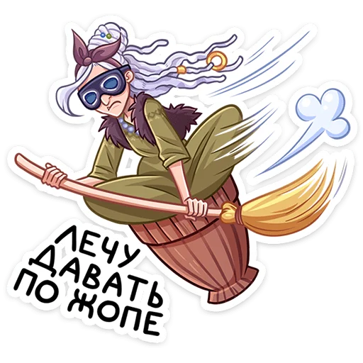 👊 Стикер «Яга Константиновна» для Telegram