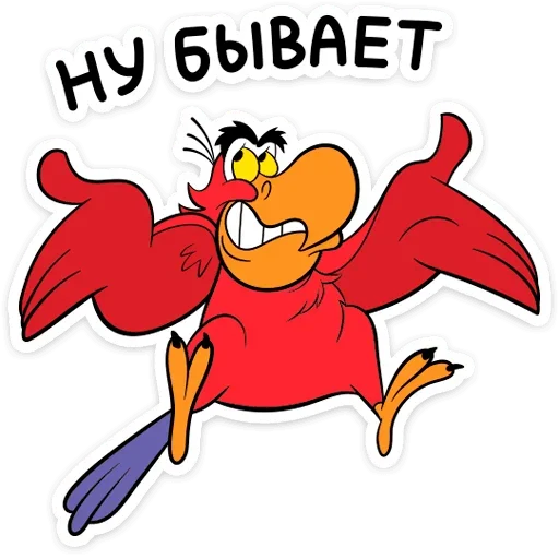 😠 Стикер «Яго» для Telegram