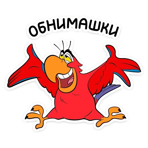 😕 Стикер «Яго» для Telegram