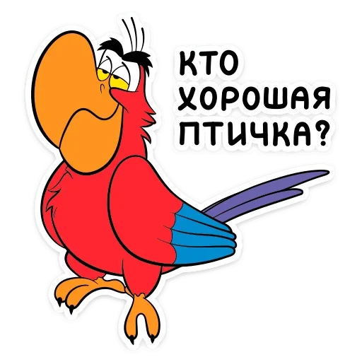 🥺 Стикер «Яго» для Telegram