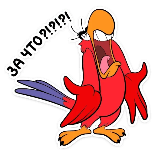 😚 Стикер «Яго» для Telegram