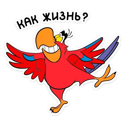 😕 Стикер «Яго» для Telegram