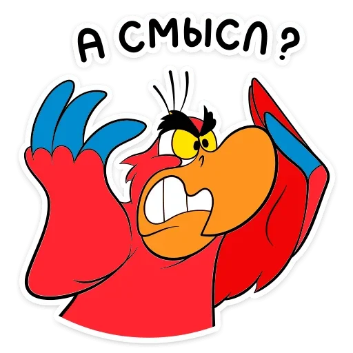 ☹️ Стикер «Яго» для Telegram