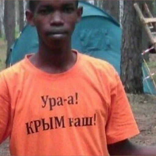 😁 Стикер «Я в КАКАО» для Telegram