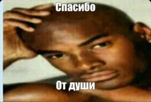 😄 Стикер «Я в КАКАО» для Telegram