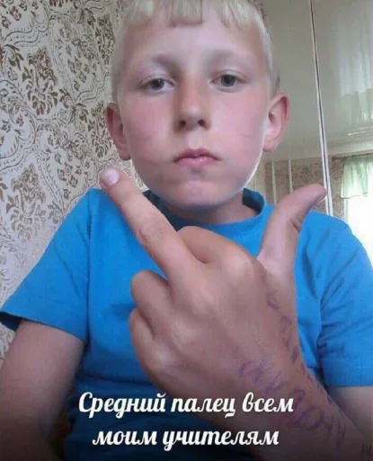😯 Стикер «Я в КАКАО» для Telegram
