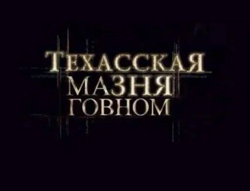 💩 Стикер «Я в КАКАО» для Telegram