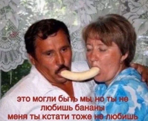 😔 Стикер «Я в КАКАО» для Telegram