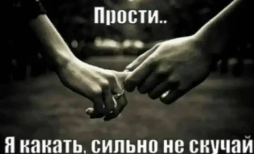 🥲 Стикер «Я в КАКАО» для Telegram