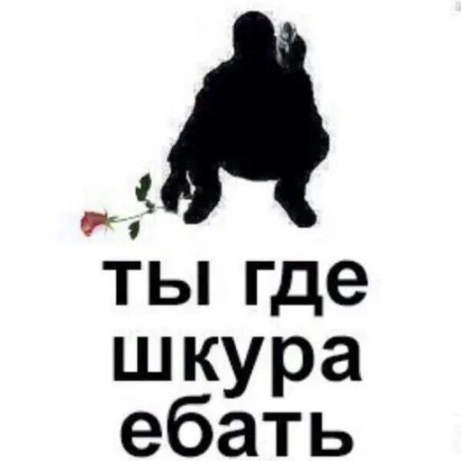 😐 Стикер «Я в КАКАО» для Telegram