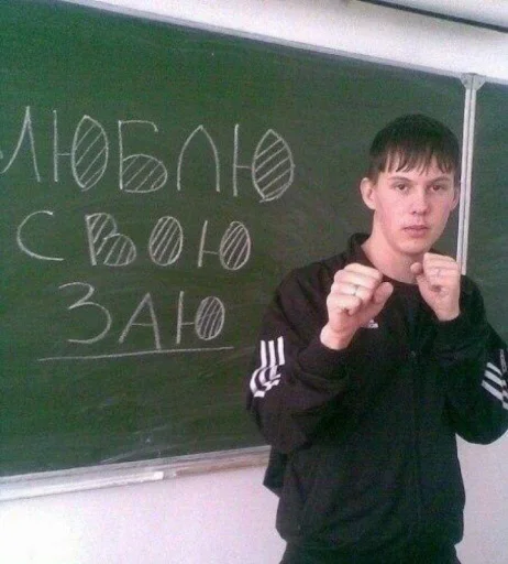 😖 Стикер «Я в КАКАО» для Telegram