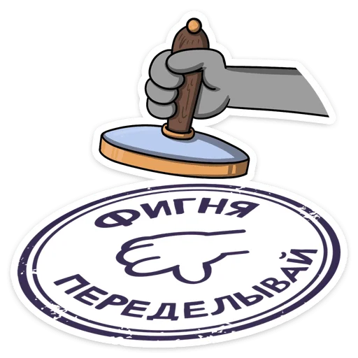 👎 Стикер «Заяц Яков» для Telegram