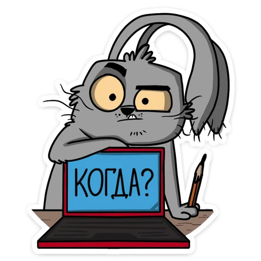 🤨 Стикер «Заяц Яков» для Telegram