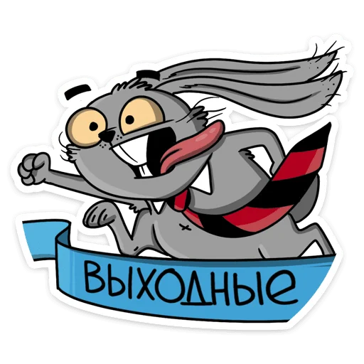 🤩 Стикер «Заяц Яков» для Telegram