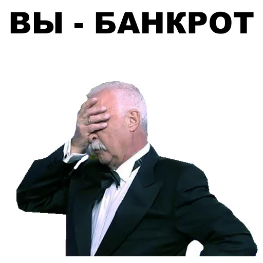 🙈 Стикер «Якубович» для Telegram