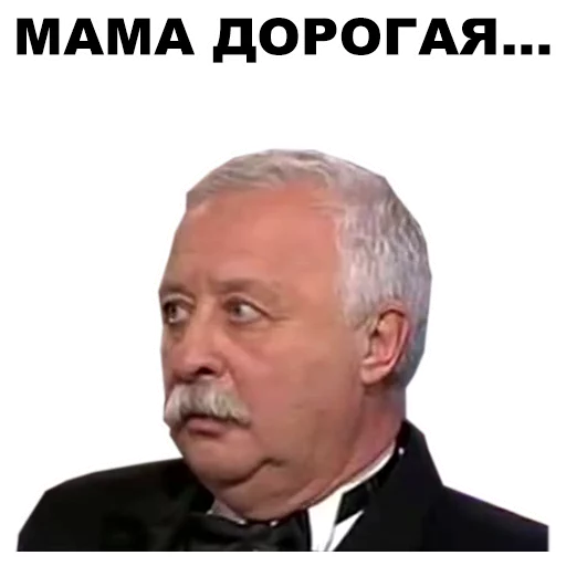 😮 Стикер «Якубович» для Telegram