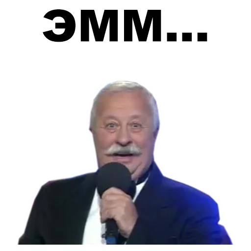 🙊 Стикер «Якубович» для Telegram