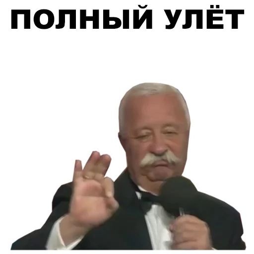 👌 Стикер «Якубович» для Telegram