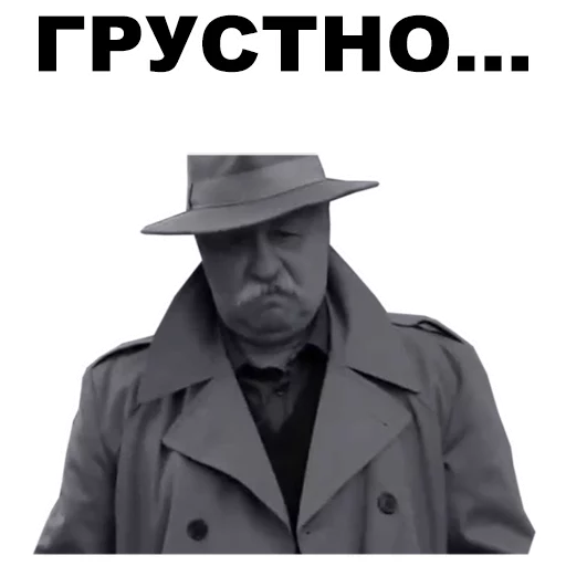😞 Стикер «Якубович» для Telegram