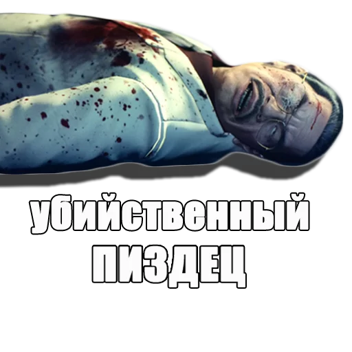 ☠ Стикер «Yakuza_Pony_Edition» для Telegram