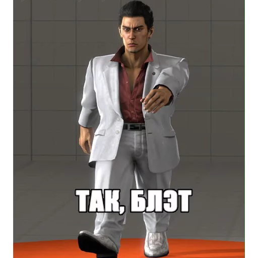 😤 Стикер «Yakuza_Pony_Edition» для Telegram