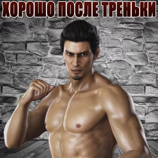 🏋️‍♀️ Стикер «Yakuza_Pony_Edition» для Telegram