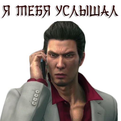 👌 Стикер «Yakuza_Pony_Edition» для Telegram