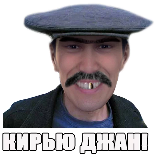 🐑 Стикер «Yakuza_Pony_Edition» для Telegram