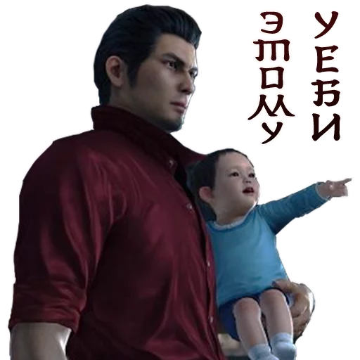 👺 Стикер «Yakuza_Pony_Edition» для Telegram